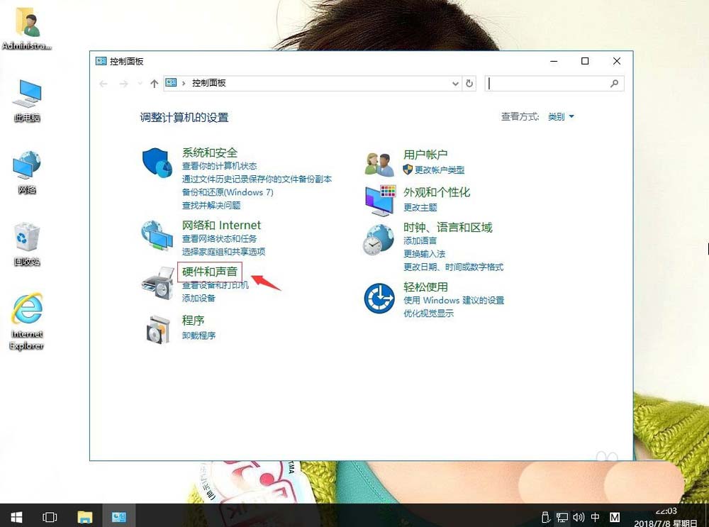 win10注销卡早注销界面没响应怎么解决?
