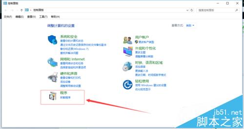 win10安装office2016提示错误代码30068-4(1058)怎么办?