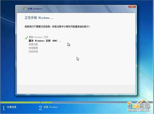 怎么安装Win7系统？ 教你安装windows 7系统[光盘安装图文教程]