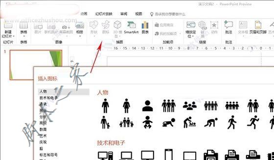 office2019专业增强版安装激活详细图文教程