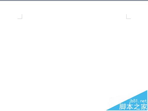 word中怎么设置画布? word添加/去除画布的教程