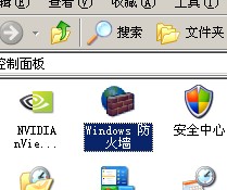 微软"后门"ntsd的发现与清除