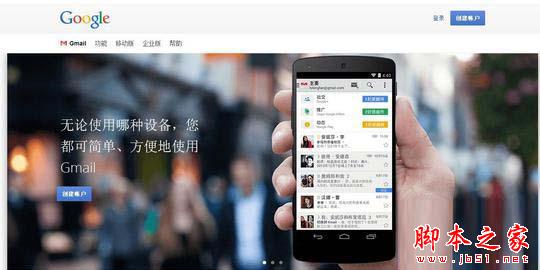 安卓模拟器怎么添加Google账户 BlueStacks添加Google账户教程
