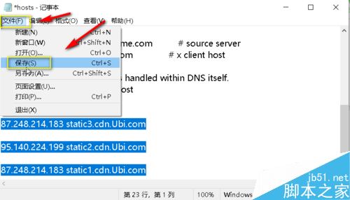 uplay育碧被限速了怎么办？uplay育碧限速的解决方法