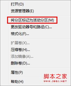 win7系统下bootMGR is missing无法开机解决方法