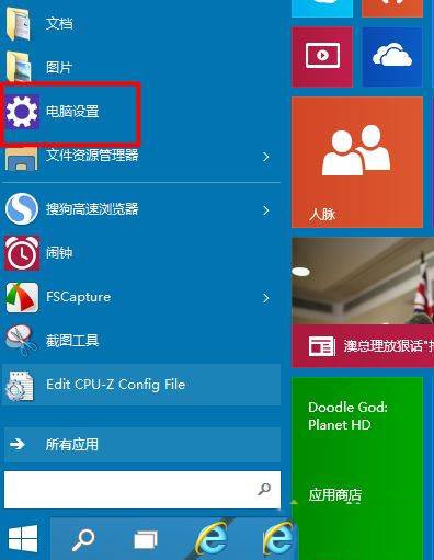 win10蓝牙无法关闭怎么办?