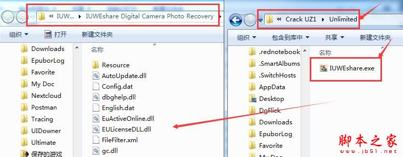 相机照片恢复软件IUWEshare Digital Camera Photo Recovery激活教程(附补丁)