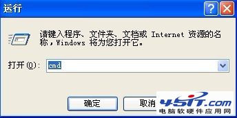 Windows图片和传真查看器打开图片是提示&ldquo;绘图失败&rdquo;的原因和解决方法