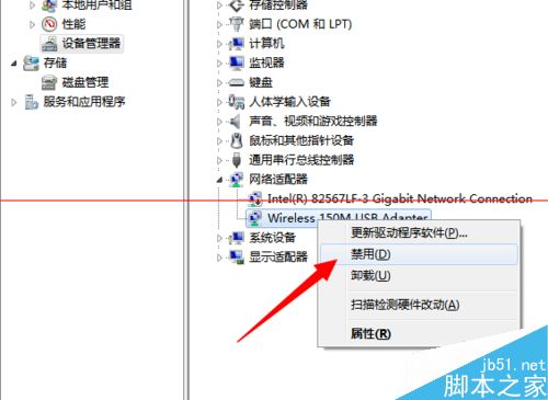电脑本地连接禁用连接出错怎么办？