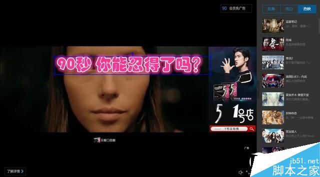 哪家VIP更值得买?优酷/腾讯/爱奇艺/乐视视频网站会员大比拼