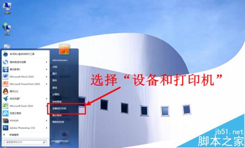 爱普生EPSON LQ590K针式打印机怎么安装？