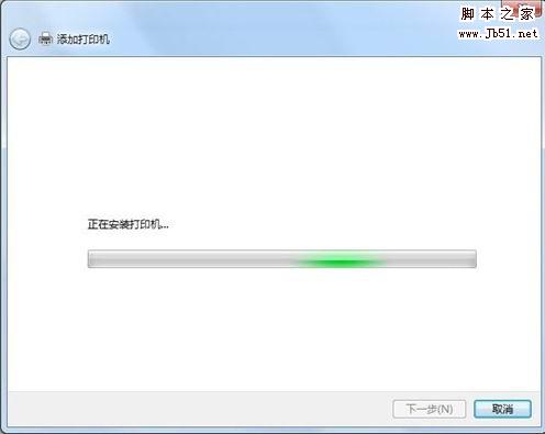 在Windows 7系统中添加打印机的图文教程