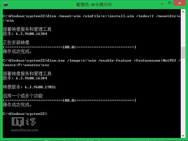 如何将Win8.1集成为Win8.1 Update完整镜像图文教程
