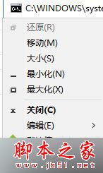 Win10系统无法进入bash怎么办？Win10系统无法进入bash的故障原因及解决方法