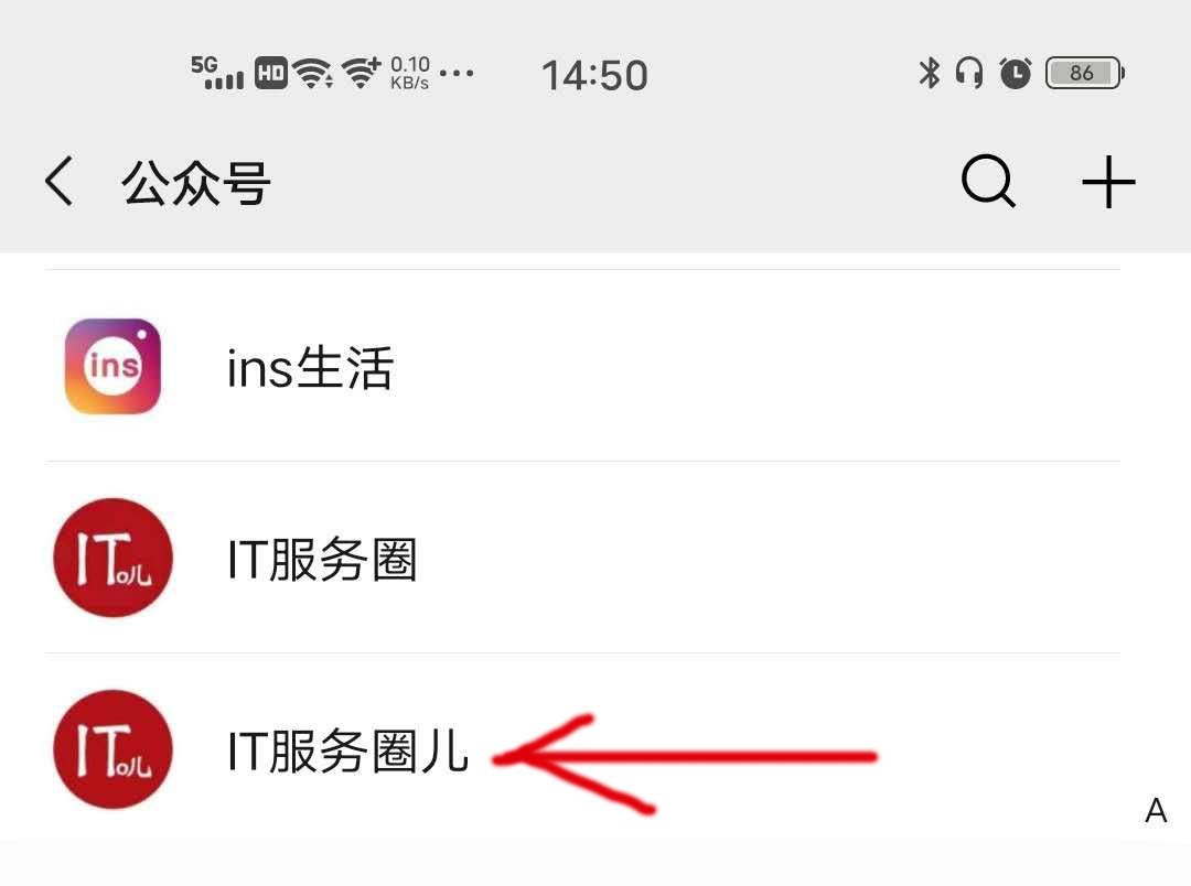 微信公众号怎么点赞? 微信公众号点赞技巧