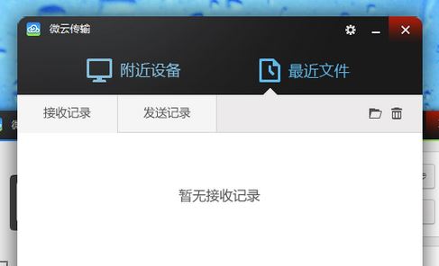 丢失的文件怎么恢复?腾讯电脑管家恢复电脑丢失文件的方法介绍