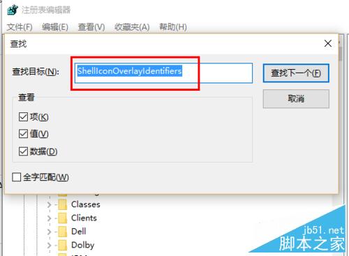 Win10安装后svn图标不显示该怎么办？