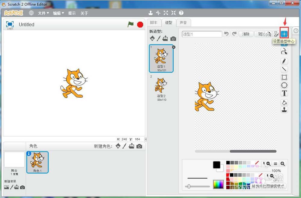 scratch3.0怎么制作让小猫画圆的动画效果?