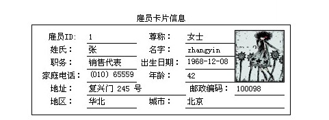 FineReport报表怎么自动计算日期 FineReport报表填报日期自动计算方法介绍