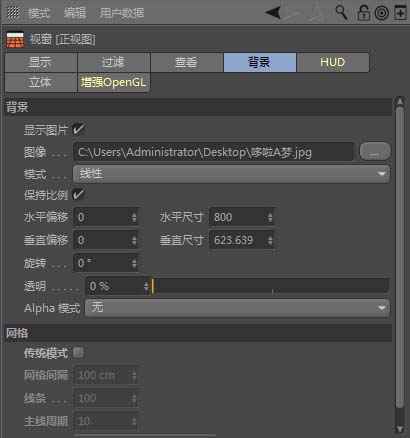 如何使用C4D建模哆啦A梦?用C4D详解哆啦A梦建模及渲染教程