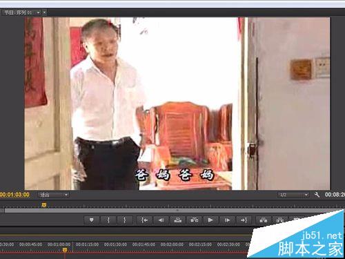 premiere两段视频该怎么合并?