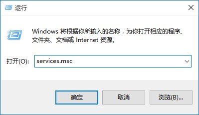win10关闭防火墙后如何关闭通知？win10关闭防火墙后总是弹出通知图文解决办法（两种）