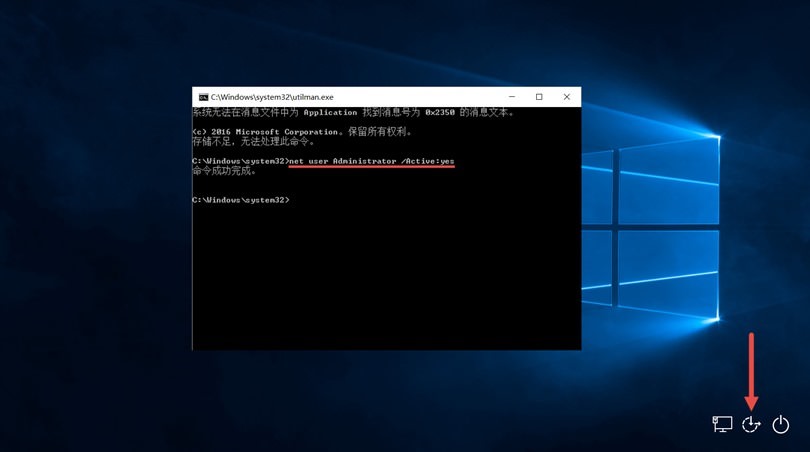 怎么重置Win10用户账户密码 win10 用户账户密码重置方法