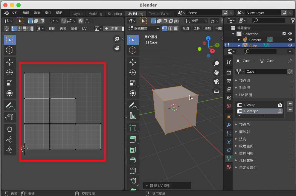 blender一个物体怎么创建多个UV布局? blender多个UV布局的创建方法