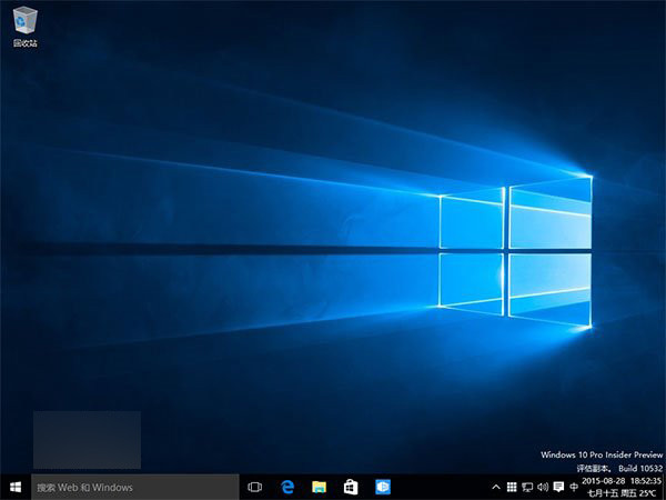 Win10预览版10532快速版自制中文ISO系统镜像下载