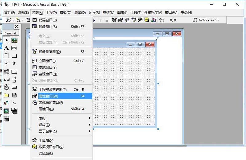 VB6.0怎么调出被关闭的工具窗口?