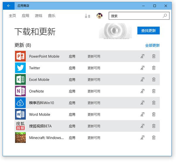 Office Mobile Win10 PC版来啦  一大波应用更新下载
