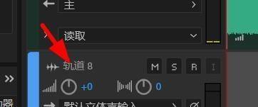 AU如何添加单声轨道?