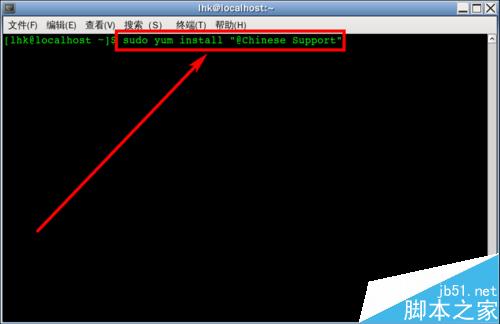 CentOS6.6中怎么安装使用中文输入法?