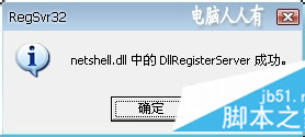 网络连接出现意外错误怎么办