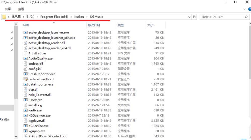 酷狗音乐怎么去广告? 酷狗音乐手动去广告的教程