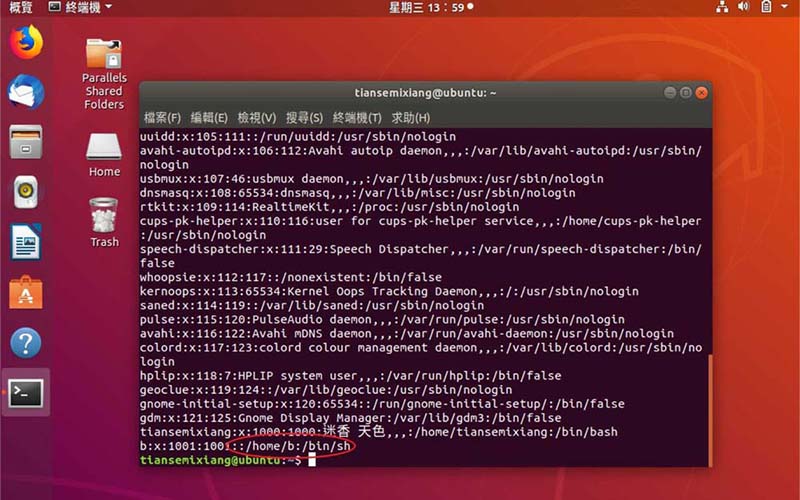 linux系统怎么解决普通用户密码过期的问题?