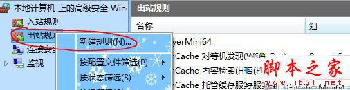 win10系统下potplayer经常弹出自动更新提示的解决方法图文教程