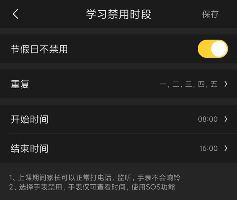 360儿童手表9X值不值得买 360儿童手表9X使用体验评测