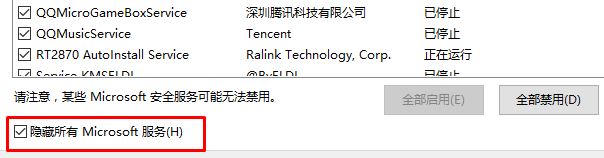 Win10提示hardware ram导致蓝屏该怎么办?