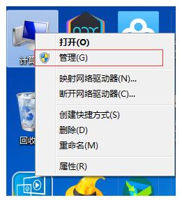 winsat.exe怎么关闭? winsat.exe进程的关闭教程