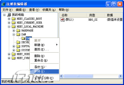 克隆账户隐藏超级用户创建全接触