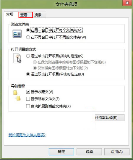 阅多图片时Win8资源管理器无响应出现假死现象