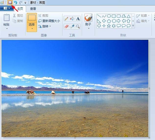 电脑自带的画图工具怎么去掉图片边框?