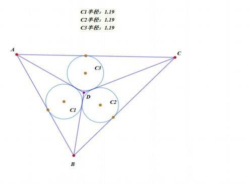 网络画板怎么制作出轨迹曲线的交点?