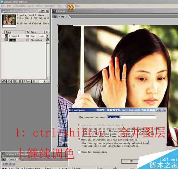After Effects给一个美女进行美容