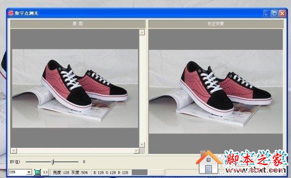 把淘宝宝贝图片快速处理成白底图片的方法(图文)