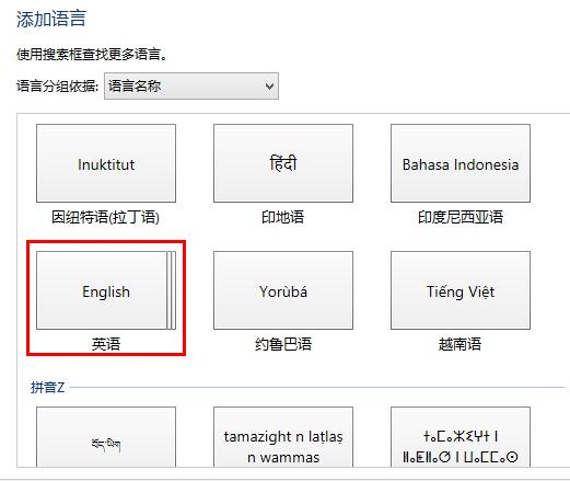 Win8.1电话激活界面无法输入数字怎么解决(两种方法)