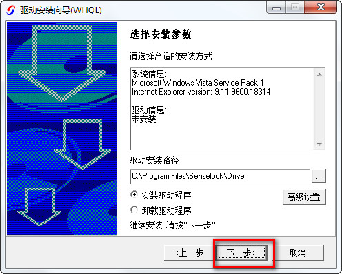 cass8.0怎么安装？南方cass8.0 64位安装破解图文教程