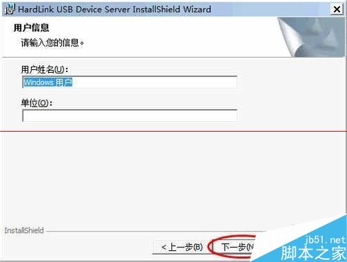 打印机的打印服务器怎么安装？