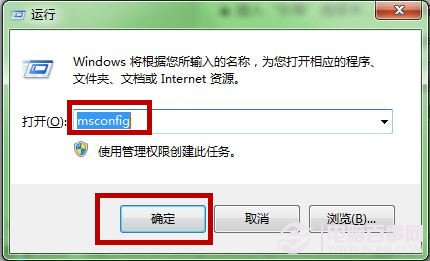 Win如何开启多核处理器多核CPU启动系统让电脑运行速度更快